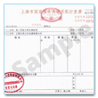 invoice-sample