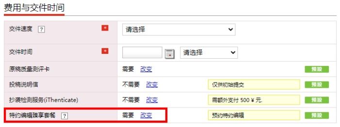 form-sample-img